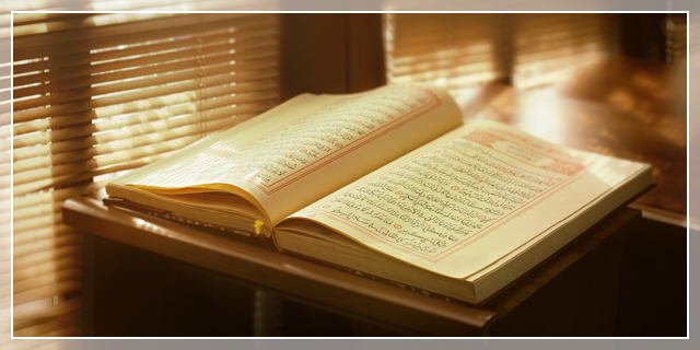 Quran_About_Us