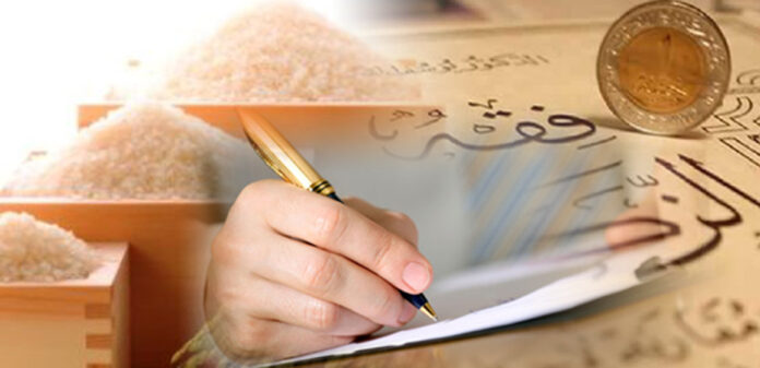 Zakat-copy
