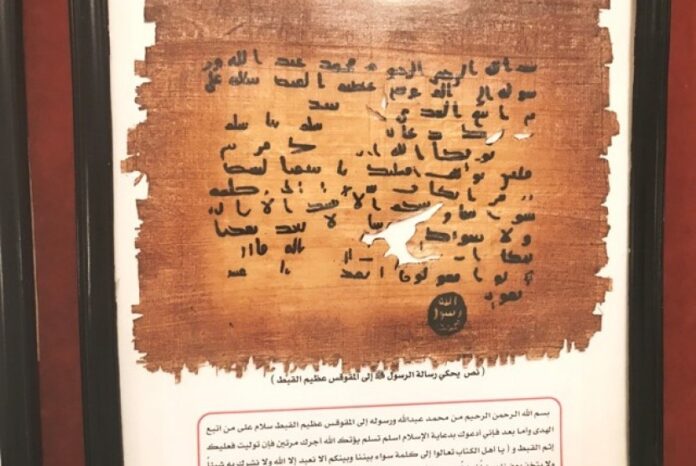 surat-rasulullah-saw-ke-muqawqis-_170516060655-979
