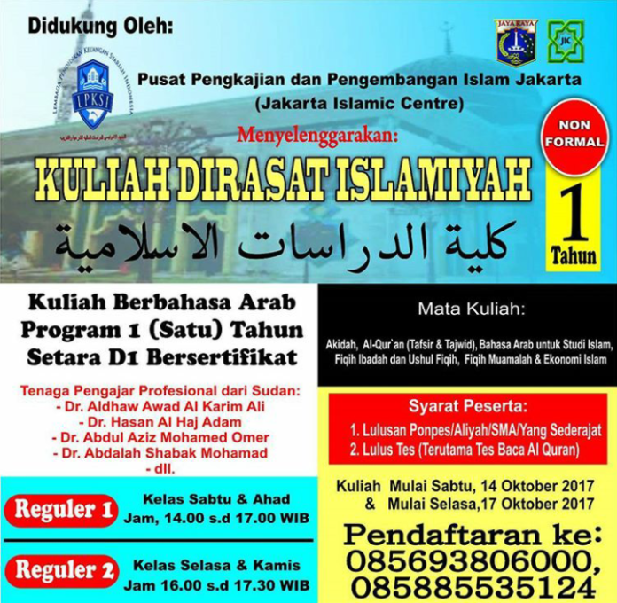 Kuliah Dirasat Islamiyah