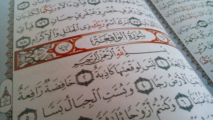 surah-alwaqiah
