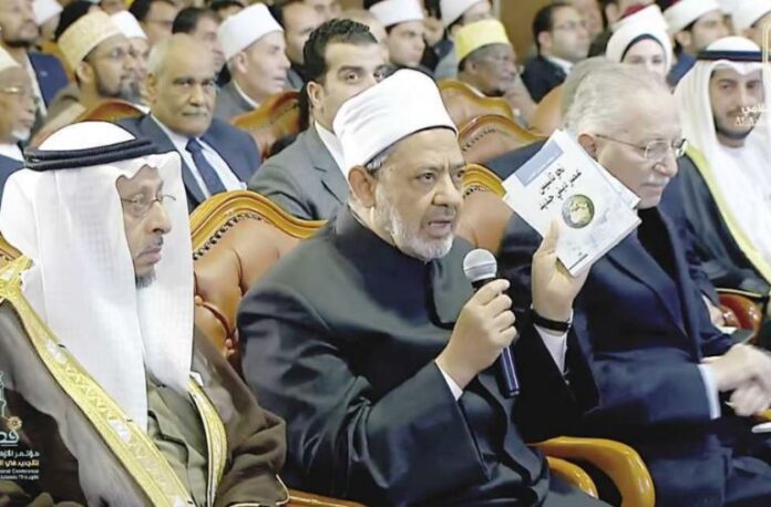 Syeikh-Al-Azhar