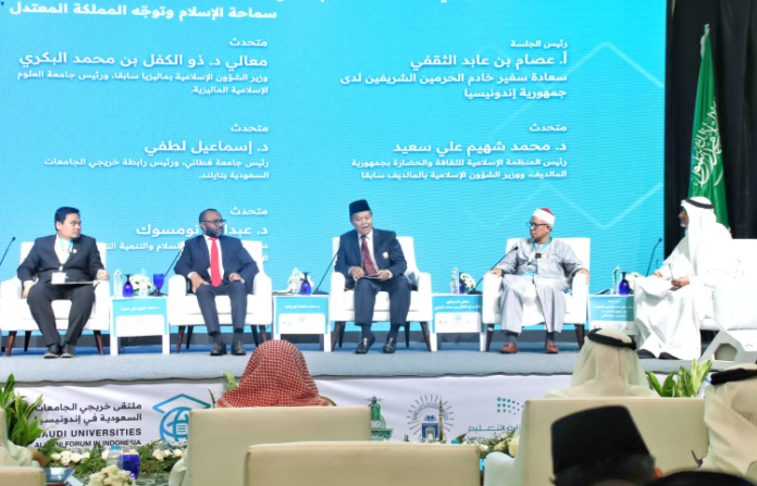 indonesia-jadi-tuan-rumah-konferensi-alumni-arab-saudi-se-asia-pasifik