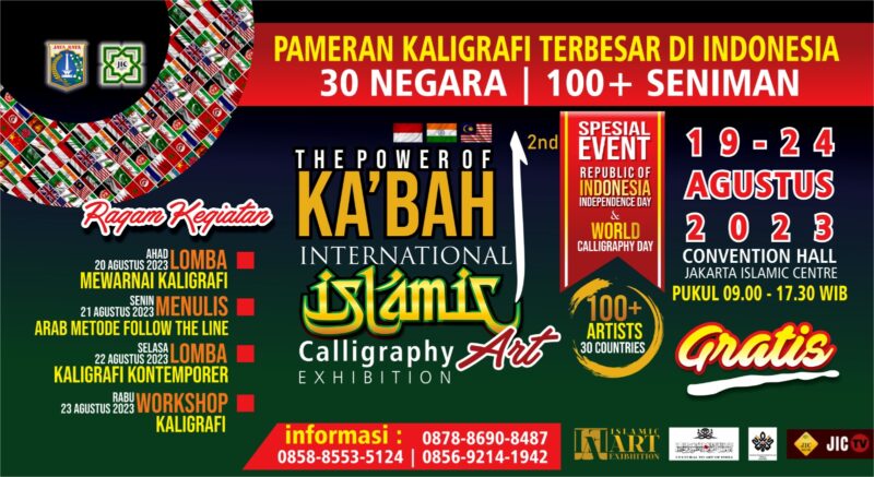 ayo-ke-jic-saksikan-pameran-kaligrafi-terbesar-di-indonesia