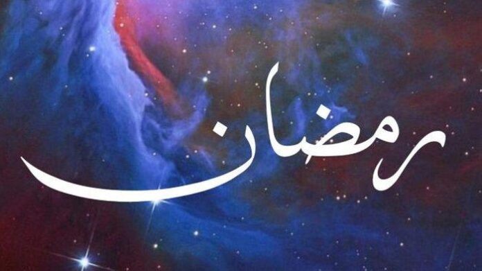 asal-penamaan-bulan-ramadhan asal-penamaan-bulan-ramadhan