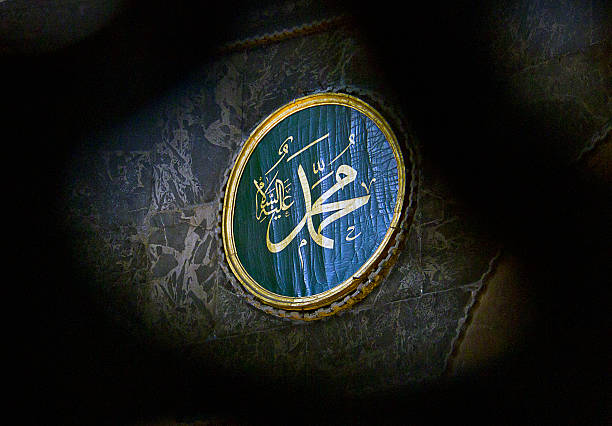 kewajiban-mencintai-rasulullah-shallallahu-alaihi-wa-sallam kewajiban-mencintai-rasulullah-shallallahu-alaihi-wa-sallam