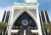 LPPOM AJAK PELAKU USAHA SEGERA URUS SERTIFIKASI HALAL