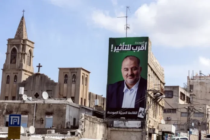 partai-arab-israel-e1793225118216